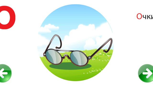 Rusca Herifleri Oyrenirem. Rus Dilinde Herifleri Oyrenmek. Rusça öğreniyorum