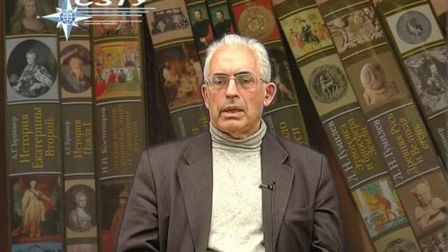 История (лекция 15) смотреть онлайн