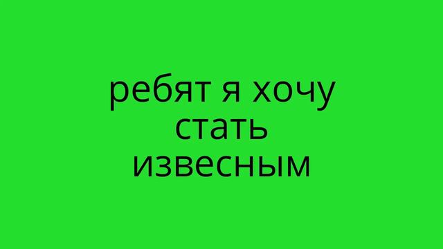 какой канал? смотреть онлайн