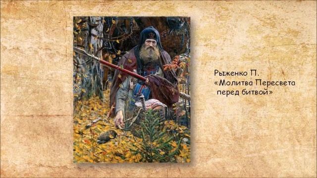 Дмитрий Донской. Герой поля Куликова смотреть онлайн
