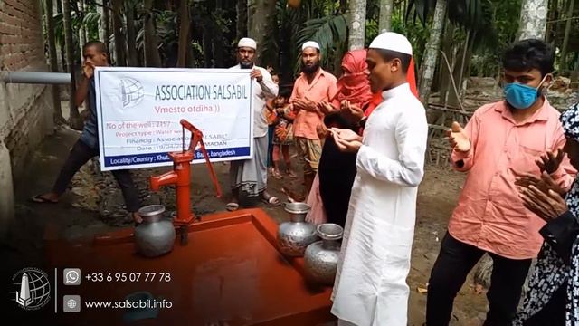 Puits N°2197 (Bangladesh) смотреть онлайн