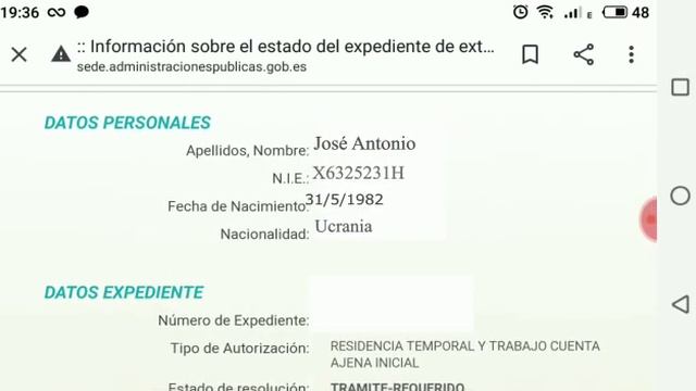  Железные Друзья