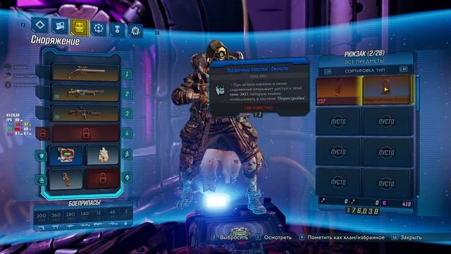 Borderlands 3 КООПЕРАТИВ # 8 . ( вдвоём , чёта там хэллоуинское ) ..mp4 смотреть онлайн