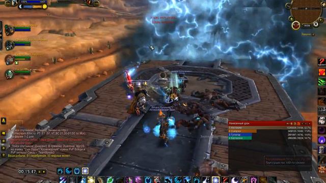 WoW Legion: Прокачка Друида #114 Сумоджи INRUSHTV Прохождение World Of Warcraft Тролль ВОВ