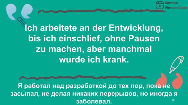 Erzählen Sie mir etwas über sich - 50 фраз, которые вы должны знать, чтобы ответить на этот вопрос смотреть онлайн
