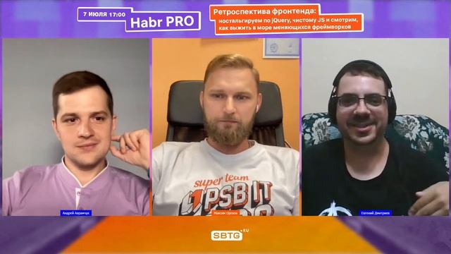Ретроспектива фронтенда: ностальгируем по jQuery и смотрим, как выжить в море меняющихся фреймворко смотреть онлайн