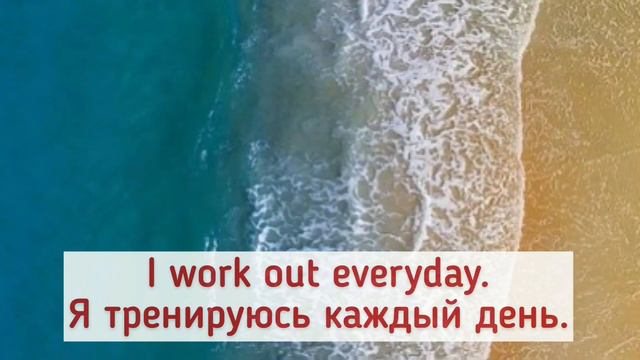 Популярные ФРАЗОВЫЕ ГЛАГОЛЫ В АНГЛИЙСКОМ ЯЗЫКЕ. АНГЛИЙСКИЙ ЛЕГКО. Английский для начинающих. смотреть онлайн