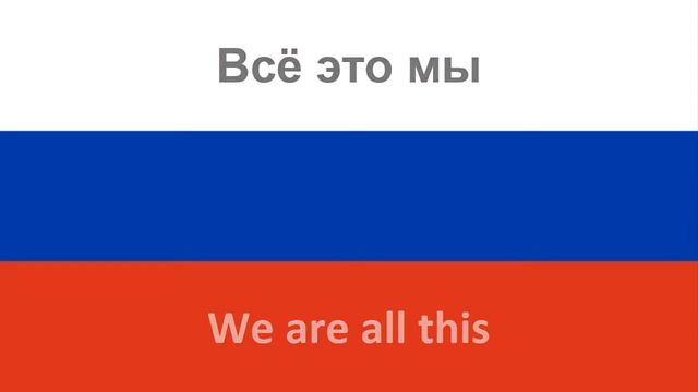 Небо славян -- The sky of the Slavs (Darya Volosevich) in ENGLISH AND RUSSIAN смотреть онлайн