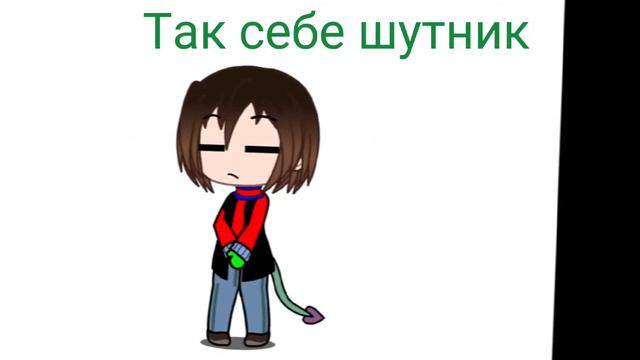 В главных ролях Meme Gacha Club смотреть онлайн