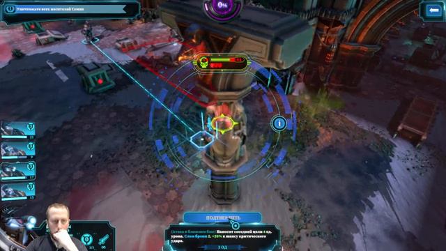 Warhammer 40,000: Chaos Gate - Daemonhunters прохождение(часть 3)