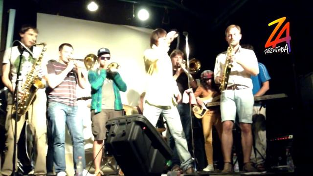 Pozitiva Funk Orchestra - Доктор Блюз (2013) смотреть онлайн