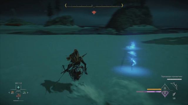 HORIZON FORBIDDEN WEST часть 69 смотреть онлайн