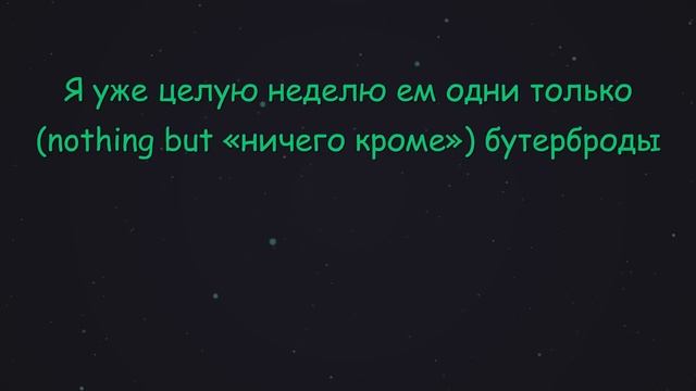 Тренажер 38. Времена в английском языке | Практика говорения и английский на слух #АнглийскийЯзык смотреть онлайн