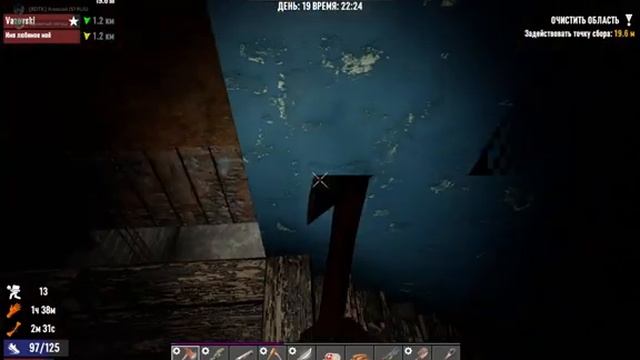 7 Days to Die играю на ультра настройках на сервере 2дтяпки 4 стрим бабка проклинает даню и макса смотреть онлайн