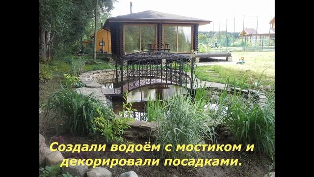 Проект и реализация. Ландшафтный дизайн. смотреть онлайн