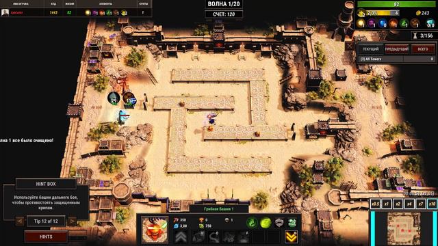 Element TD 2 Chapter 2 (Mission 8-14) Very fast completion leveling (38 min 9 seс) смотреть онлайн