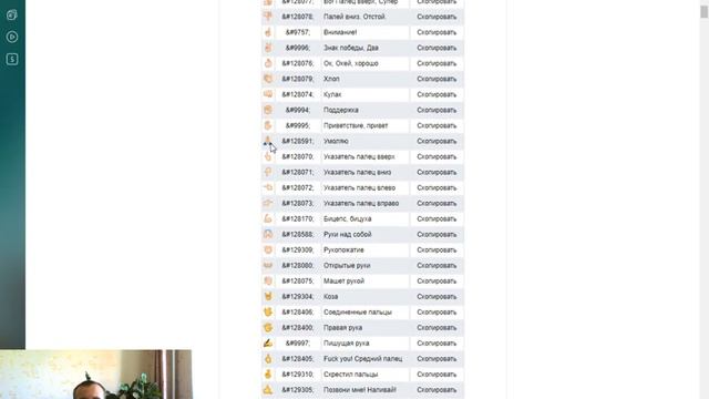 КАК ДОБАВИТЬ ЭМОДЖИ В ВКОНТАКТЕ (ВК) В 2020 ГОДУ смотреть онлайн