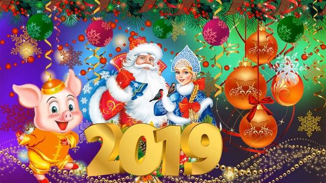 Футаж новогодний с годом свиньи ? Скачать футаж С Новым 2019 годом ? смотреть онлайн