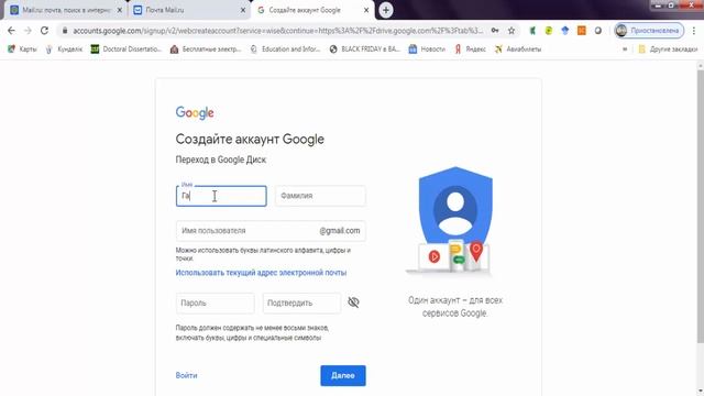 Создание учетной записи Gmail.com смотреть онлайн
