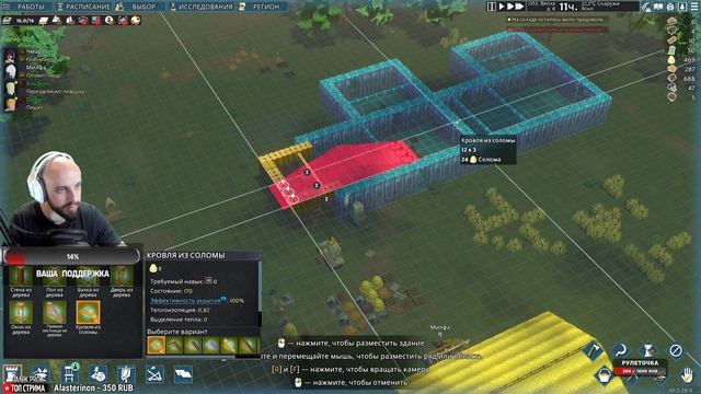 Going Medieval. Заказной стрим.