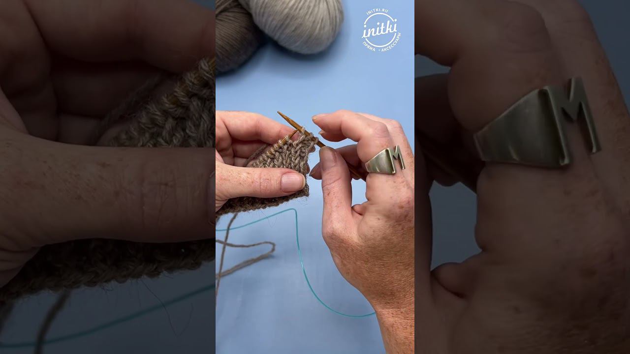 Как вязать скрещенные петли? #iNitki #магазинпряжи #айнитки #вязаниеспицами смотреть онлайн