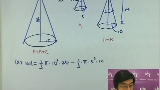 Herman Yeung - DSE Maths (Core) PP 2020/I/Q12 (B天書內容) смотреть онлайн