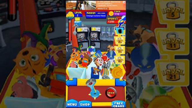 Играем в автомат с игрушками на телефоне. Игры для детей. смотреть онлайн