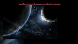 4 способа очистить вещи от негативной энергетики