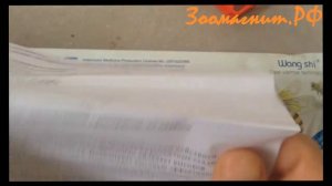 Китайские пластины от клеща Manjing, Manhao, Mavrilk / Manhao, Mavrilk, Manjing
