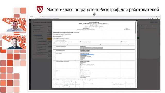 Секреты молодости