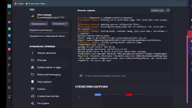 КАК ЗАПУСТИТЬ СЕРВЕР RUSSIA NODES ! смотреть онлайн