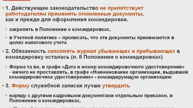 1С:Лекторий - Основные изменения законодательства с 2015 года (1) смотреть онлайн