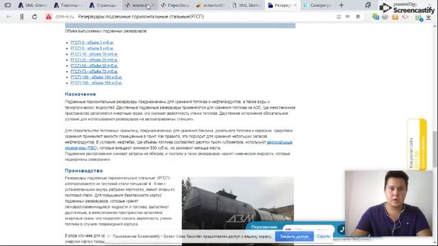 Поисковая оптимизация сайта atlantis99.ru смотреть онлайн