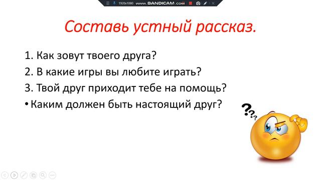 Строчная буква с смотреть онлайн