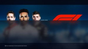 F1 2018 Как поменять язык на русский