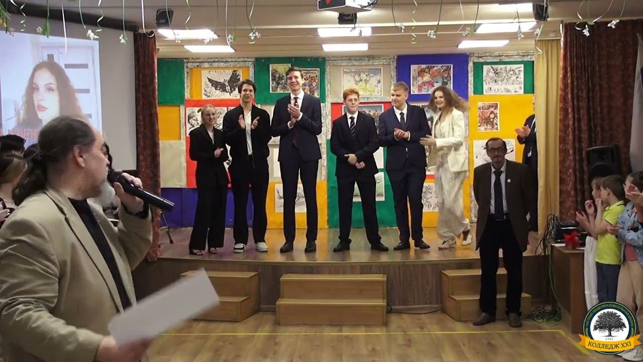 Последний звонок смотреть онлайн