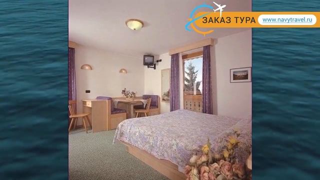 LATEMAR VIGO DI FASSA 3* Валь ди Фасса обзор – ЛАТЕМАР ВИГО ДИ ФАССА 3* Валь ди Фасса видео обзор смотреть онлайн