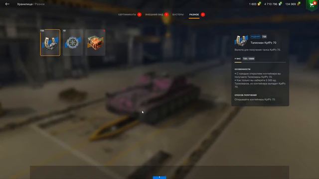 Аккаунт WOT Blitz бесплатно #62 | Проверка магазина аккаунтов opwot.ru смотреть онлайн