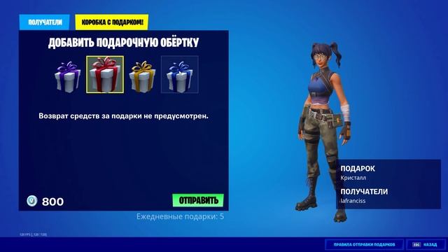 *ИТОГИ РОЗЫГРЫША НА 1300 В-БАКСОВ! ЖДИТЕ НОВОСТИ О НОВЫХ РОЗЫГРЫШАХ В НАШЕМ ДИСКОРДЕ И ГРУППЕ ВК* смотреть онлайн