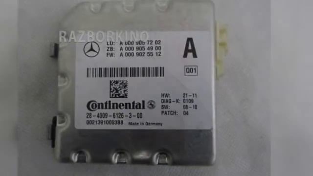Камера Mercedes W117 CLA A0009057202 смотреть онлайн