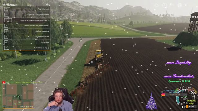 РАЗВИВАЕМ ФЕРМУ!) смотреть онлайн