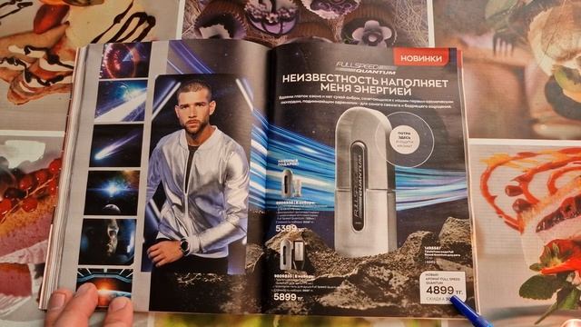 Листаем предновогодний каталог avon 11_2022 Ноябрь! НОВИНКИ, ПОДАРОЧНЫЕ НАБОРЫ, что меня впечатлит смотреть онлайн