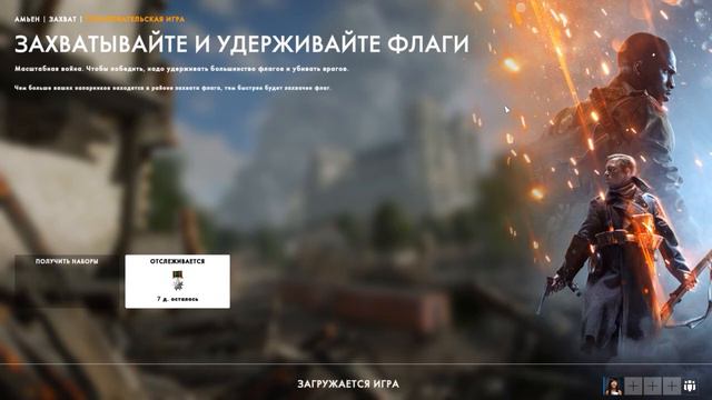 Battlefield 1 НАШ СЕРВЕР! ТОЛЬКО ПЕХОТА И ДРУГИЕ НАСТРОЙКИ смотреть онлайн