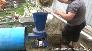 Сено измельчитель Дарья 2