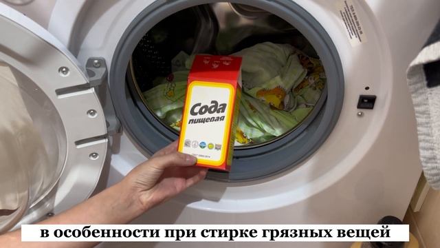 Стирка дешёвым порошком будет отстирывать вещи "на ура".Покажу как сделать стирку в разы эффективне смотреть онлайн