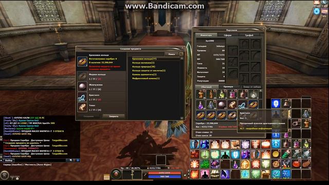 R2 online: Крафт колец смотреть онлайн