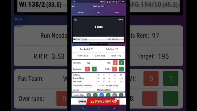 How to see cricket life fast?Cricket fast live.1 apps 1 site free. смотреть онлайн