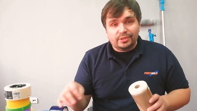 Бумага Pentrilo с малярной лентой. Для малярных работ. смотреть онлайн
