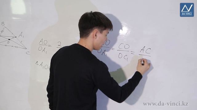 8 класс, 25 урок, Средняя линия треугольника