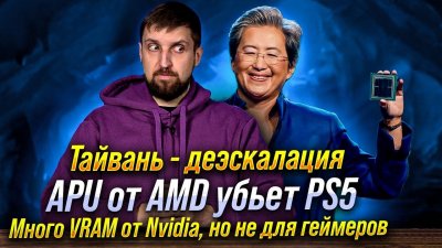Обзоры изобретений и новости технологий